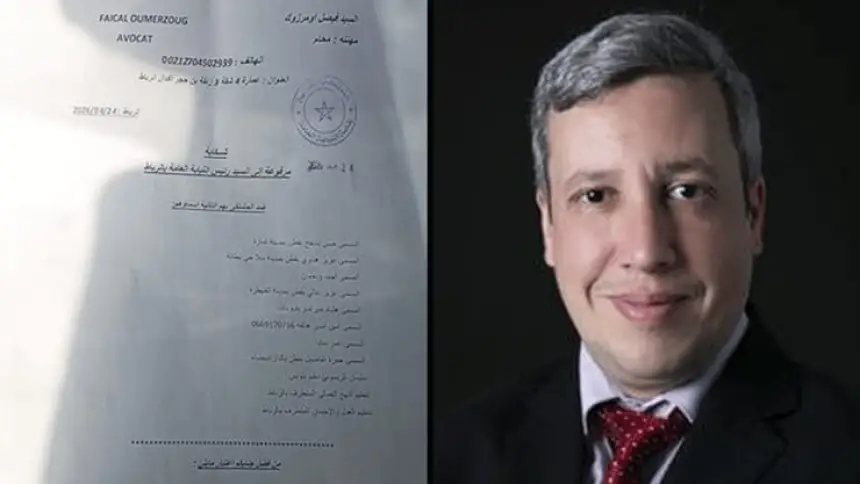 محام مغربي يرفع شكاية ضد حارقي علم إسرائيل ويطالب بالتحقيق في صلاتهم بإيران وحزب الله