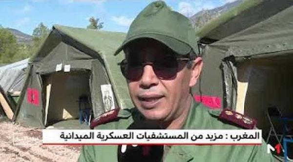 مستشفيات عسكرية ميدانية لمساعدة سكان المناطق المعزولة