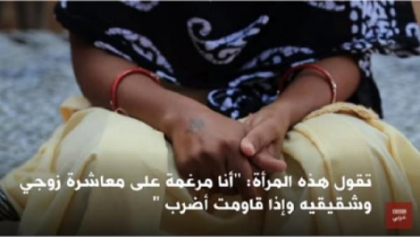 بالفيديو: بسبب قلة النساء يتقاسمون زوجاتهم مع أشقائهم في هذا البلد!!