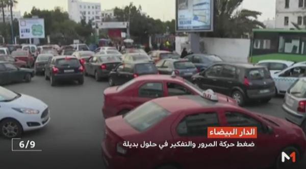 فوضى حركة المرور بشوارع الدار البيضاء
