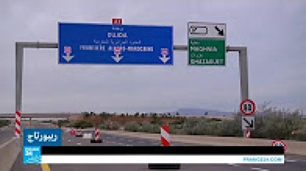 ...إلى متى يستمر الجدل حول إغلاق الحدود الجزائرية المغربية