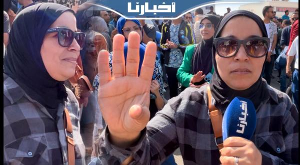 فاعلة جمعوية: الأستاذ هو كلشي ومستعدين نموتو باش مايضيعوش ولادنا