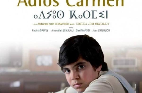 فيلم ودعا كارمن بمهرجان الفيلم الشرقي بسويسرا‏