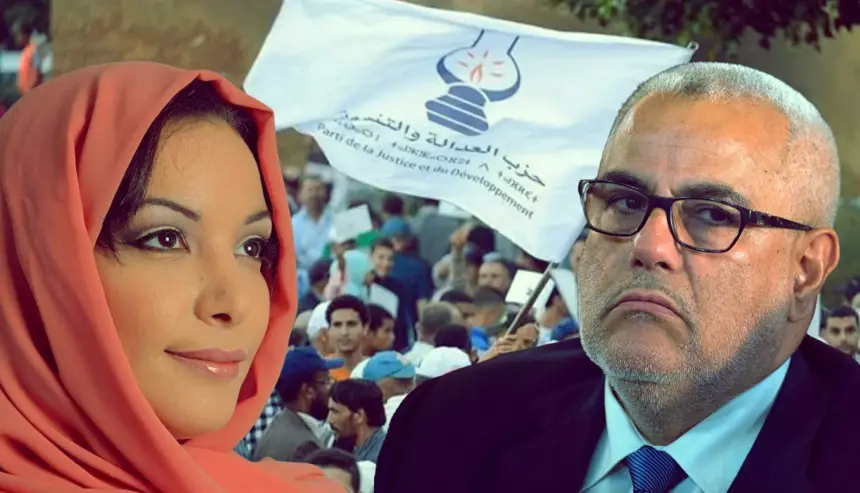 بسبب ضائقته المالية.. "أبيدار" تبدي استعدادها للمساهمة في تكاليف مؤتمر "البيجيدي" وتقرن القرار باعتذار "بنكيران"