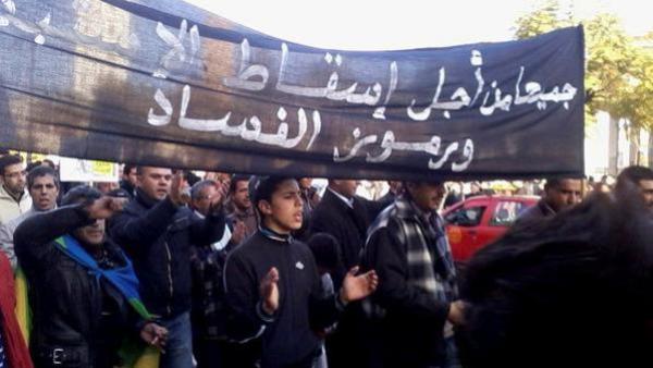 تقرير أوربي يخلص إلى أن المغرب لا يملك سياسة وطنية لمكافحة الفساد