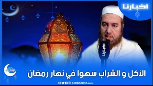 هدي رمضاني(ح.3): ما حكم من أكل ناسيا وهو صائم؟