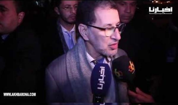 العثماني: شبيبة "البيجيدي" هي المستقبل وكاين انسجام في الحكومة