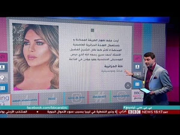 بالحجاب المطربة الجزائرية المعتزلة "فلة" ترفع الأذان وتثير ضجة