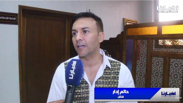 حاتم ادار: الطرب مبقاوش بغاوه الجهات المعنية وها علاش كندير الأعمال الخيرية