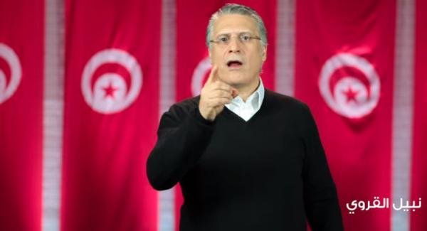 تونس.. التحقيق في إيداع المرشح الرئاسي نبيل القروي السجن