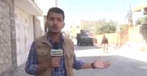 بالفيديو.. العناية الإلهية تنقذ مراسلا سعوديا من قذيفة حوثية في اليمن