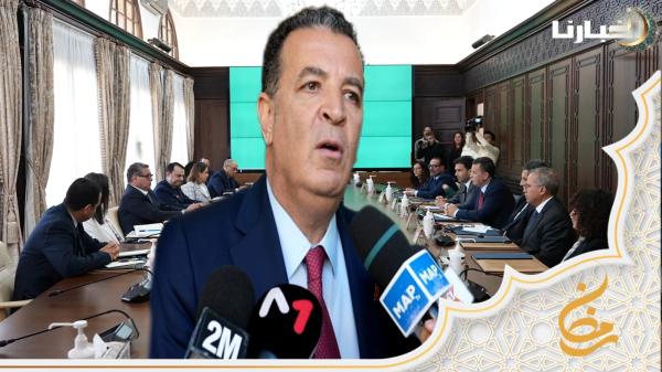 لعلج يصف أجواء جولة الحوار الاجتماعي بالصريحة والمسؤولة