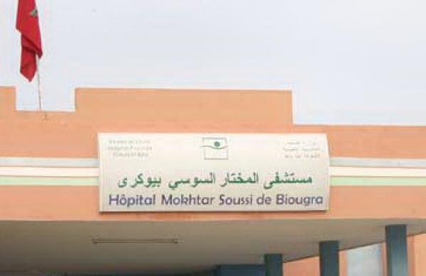 امرأة حامل تتعرض لنزيف حاد نتيجة “الإهمال” داخل مستشفى بيوكرى وتحويلها في حالة حرجة إلى المستشفى الحسن الثاني بأكادير