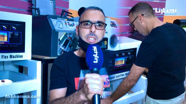 شاب مغربي خرج من الابتدائي، يحكي تفاصيل دخوله عالم الاختراع والابتكار