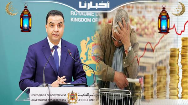 الحكومة: الأسعار بدأت تنخفض ولجنة وزارية تدرس الملف