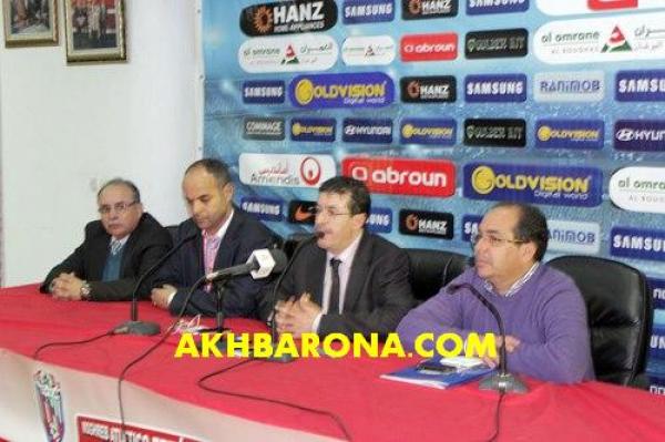 رئيس المغرب التطواني يستنكر قيام أولتراس بالوما بوضع تيفو للفصيل فوق لوحة مخصصة للاعلانات الاشهارية