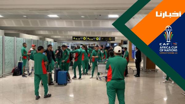 سابقة ..المغرب يحضر الكان بوفد إعلامي يتجاوز الـ100 صحفي وبلباس موحد