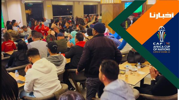 هكذا تفاعلت الجماهير المغربية بأحد مقاهي الرباط مع لحظة تضييع حكيمي لضربة جزاء