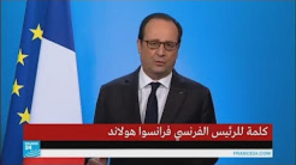 فرانسوا هولاند: قررت عدم الترشح للانتخابات الرئاسية