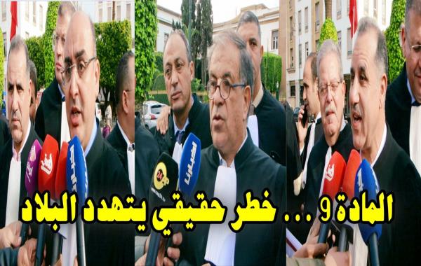 هيئات المحامين: المادة 9 خطر حقيقي يتهدد المغرب وتمريره سيتسبب في "إفلاس" الدولة وضياع حقوق المتقاضين (فيديو)