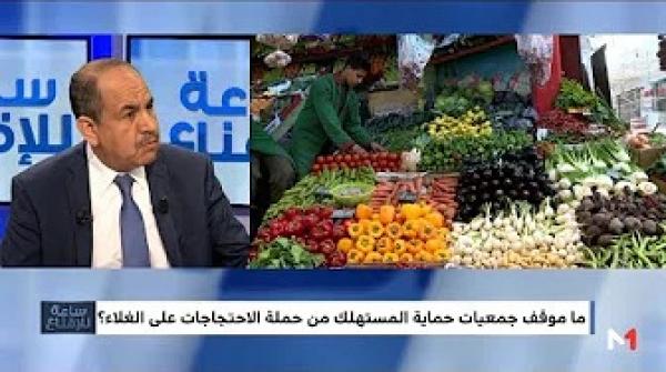 موقف رئيس فيدرالية جمعيات حماية المستهلك من حملة مقاطعة بعض المنتوجات