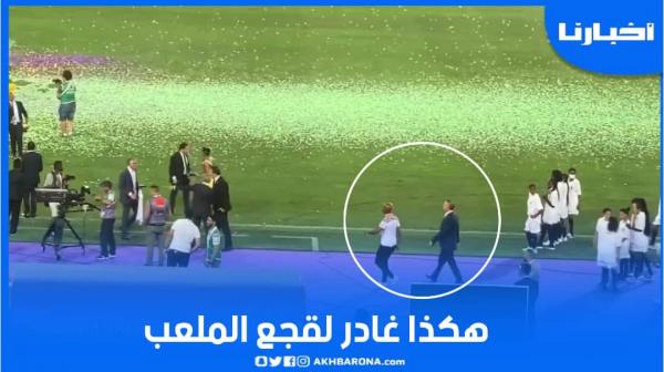 هكذا غادر لقجع الملعب تحت تصفيات الجماهير المغربية