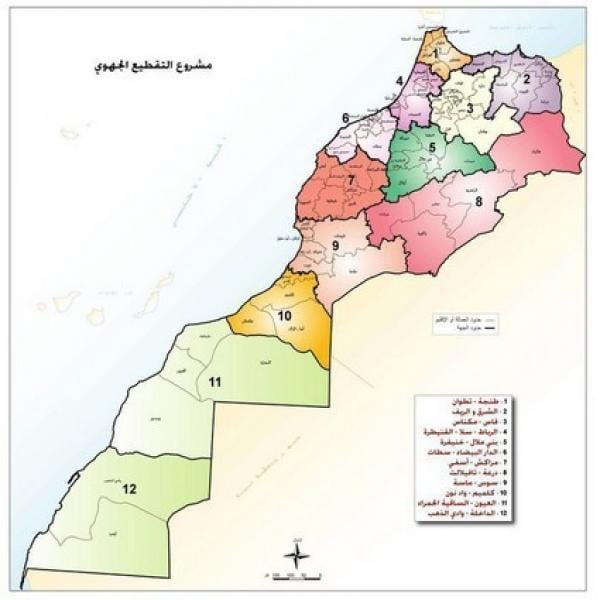 الجهوية المتقدمة مدخل لتدعيم الديمقراطية الترابية والتنمية العادلة بين جهات المملكة