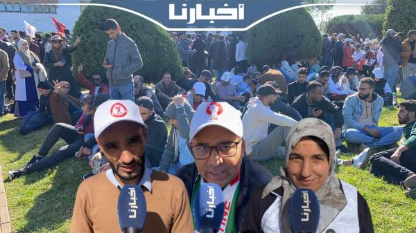 اعتصام جزئي لرجال ونساء التعليم أمام وزارة التربية الوطنية وهذه رسالتهم للوزير