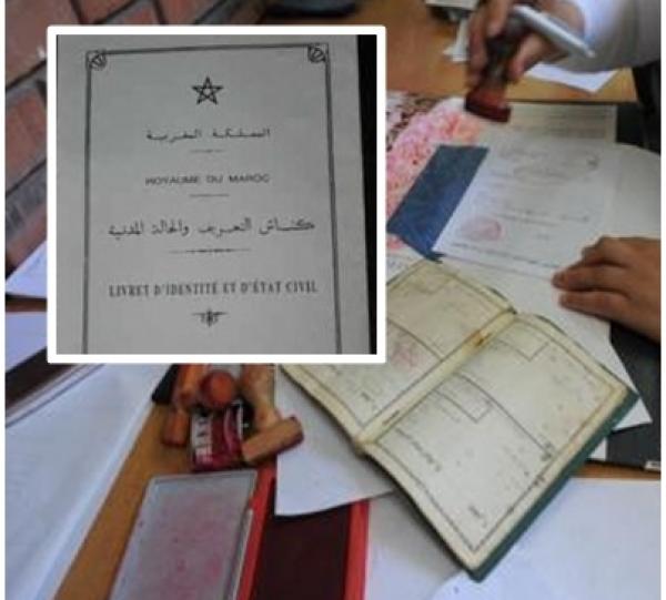 مثير ... ناشط يطالب بدفتر للحالة المدنية بالأمازيغية