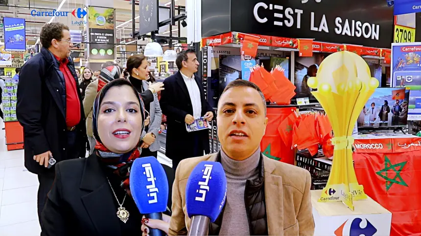 مجموعة "كارفور - لابيلفي" تعزز حضورها القوي بالمغرب بافتتاح فرع جديد بزناتة الدار البيضاء