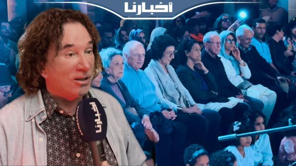 بحضور "أزولاي".. جمعية الصويرة موغادور تحتفي بفصل الربيع والتراث