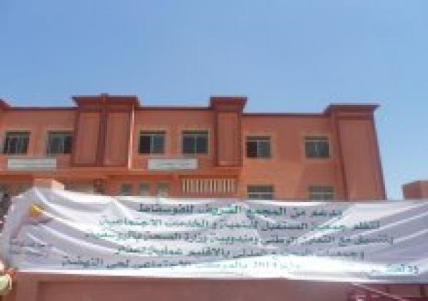 اليوسفية :جمعويون ينظمون حفل إعذار جماعي وآخرون يطالبون بترشيد الدعم الجمعوي