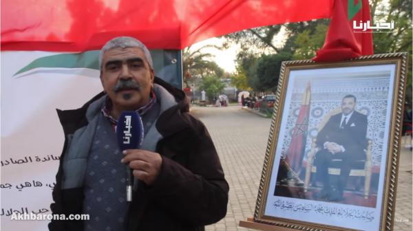 جمعية بوجدة تحتفل بالانتصارات المتواصلة للدبلوماسية المغربية