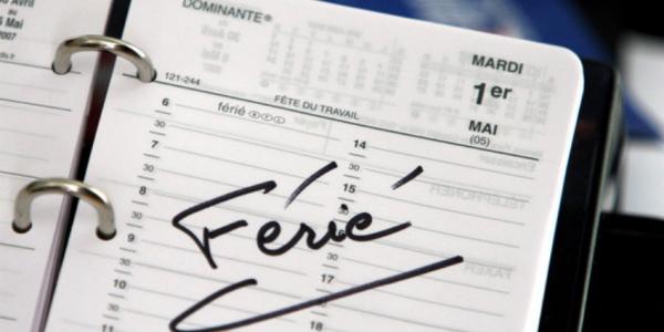 لائحة أيام العطل الرسمية بالإدارات العمومية لسنة 2017