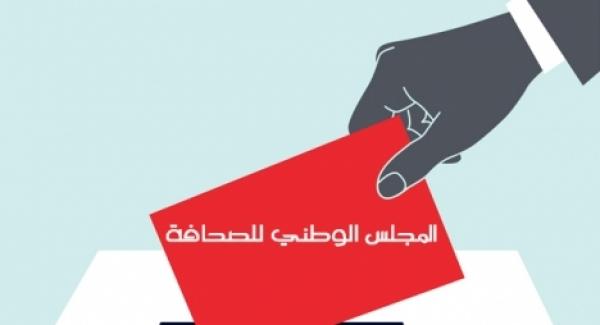 خاص: مجلس الصحافة يستعد لوضع برنامج معلوماتي لتتبع المواقع "السارقة" للأخبار والصور