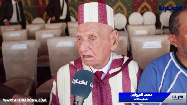 الحموشي يكرم رجل أمن مغربي يفوق عمره 100 سنة شارك في الحرب العالمية الثانية