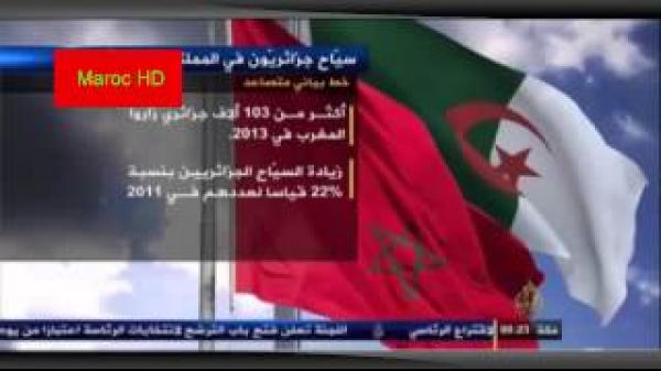 المغرب من أفضل الوجهات السياحية لدى الجزائريين