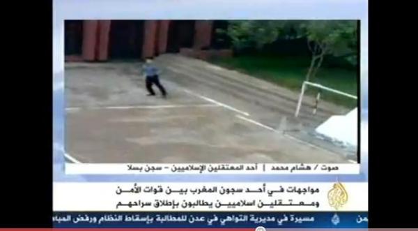 اتصال مباشر للجزيرة بسجن سلا