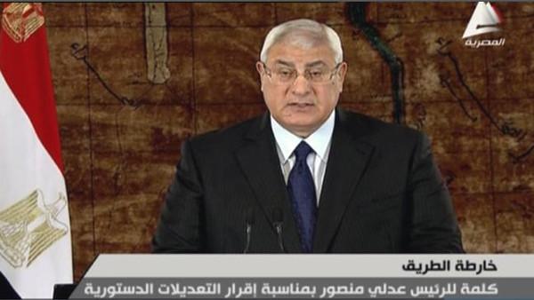 مصر.. منصور يقرر إجراء الانتخابات الرئاسية أولاً