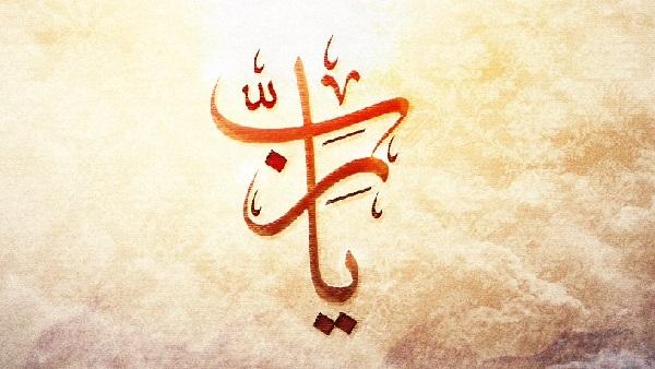 السبع آيات المنجيات