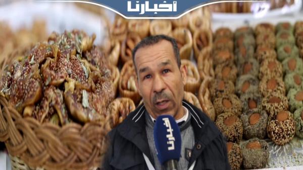 منافع وفوائد التين المجفف "الشريحة" لصحة الإنسان