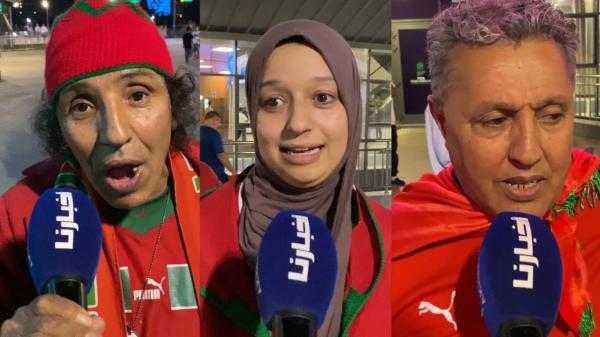 الجماهير المغربية بأوزبكستان تعلق على خسارة منتخب الفوتصال أمام البرتغال