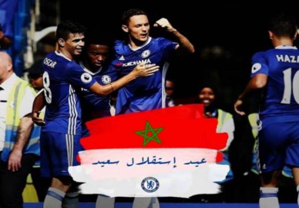 نادي تشلسي الإنجليزي يُهنأ المغاربة بعيد الإستقلال بالدارجة المغربية