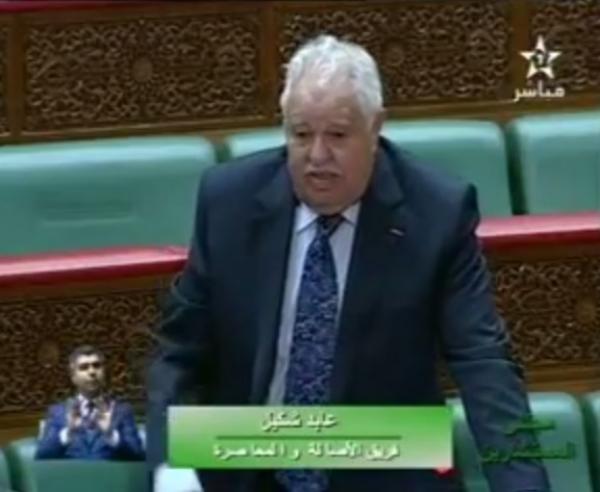 بسيمة الحقاوي وزيرة التضامن والاسرة وسؤال  حول أطفال الشوارع بالمغرب