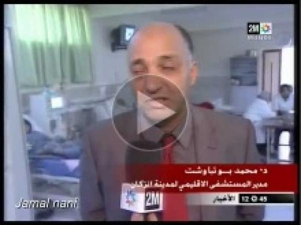 المغاربة والتبرع بالكلى‏