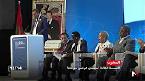 رسالة ملكية إلى المشاركين في أشغال منتدى كرانس مونتانا بالداخلة