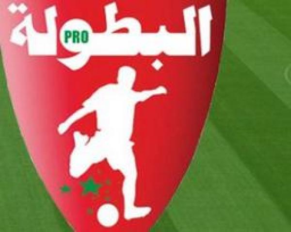 القسم الثاني: نتائج الدورة السابعة و الترتيب