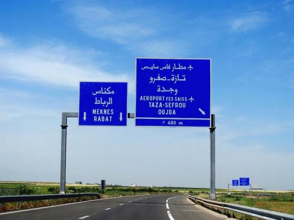 إخبار هام لمستعملي الطريق السيار الرباط - وجدة