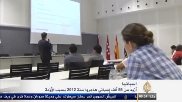 هجرة الاسبان الى ألمانيا جراء الأزمة الاقتصادية