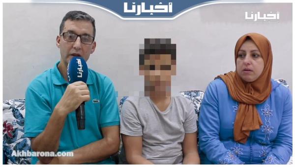 أب تلميذ: ولدي ضربو مدير مؤسسة تعليمية بتطوان وتكرفص عليه بزاف وبغيت المسؤولين يجيبو حق ولدي